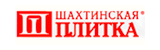 Шахтинская плитка