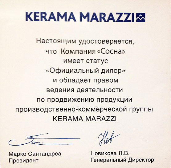   Kerama Marazzi